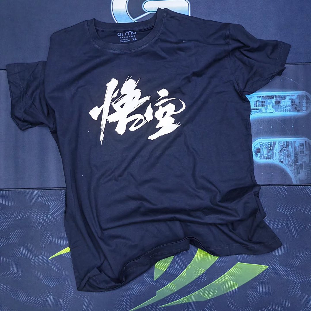 Wu Kong Taille XL Noir T-Shirt - alternate view