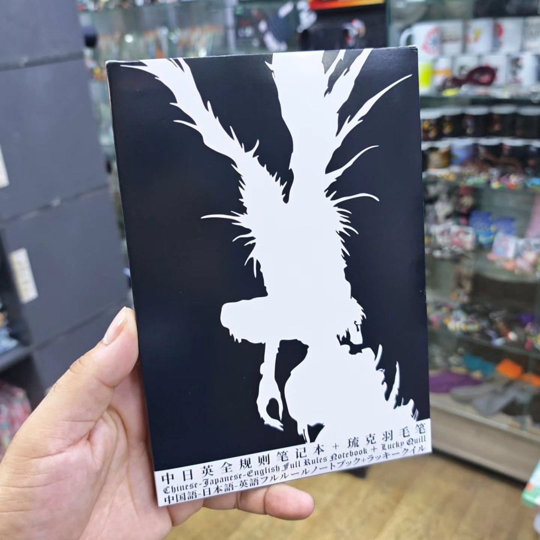 Death Note - alternate view
