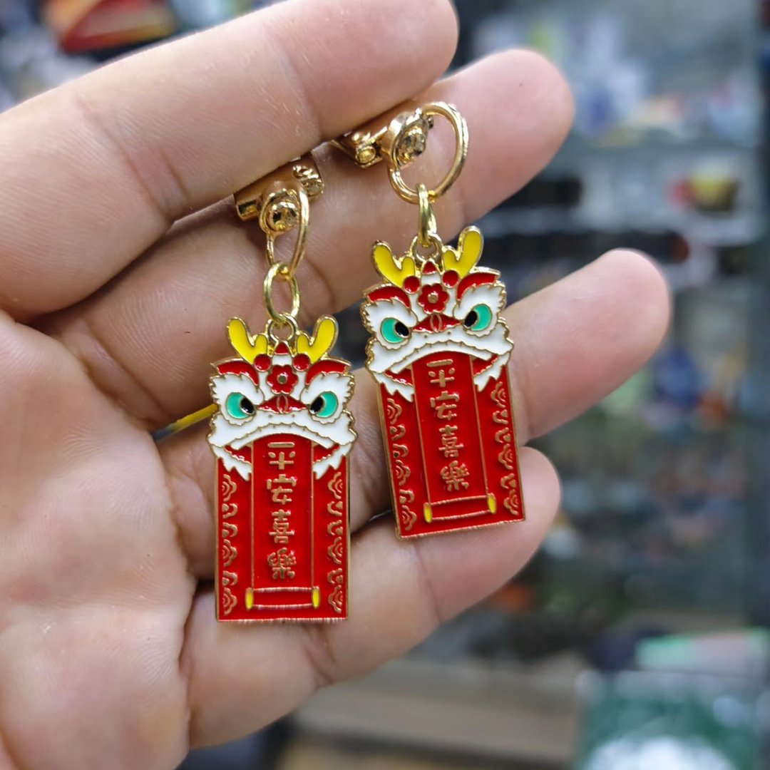 Chinese Keychain - alternate view