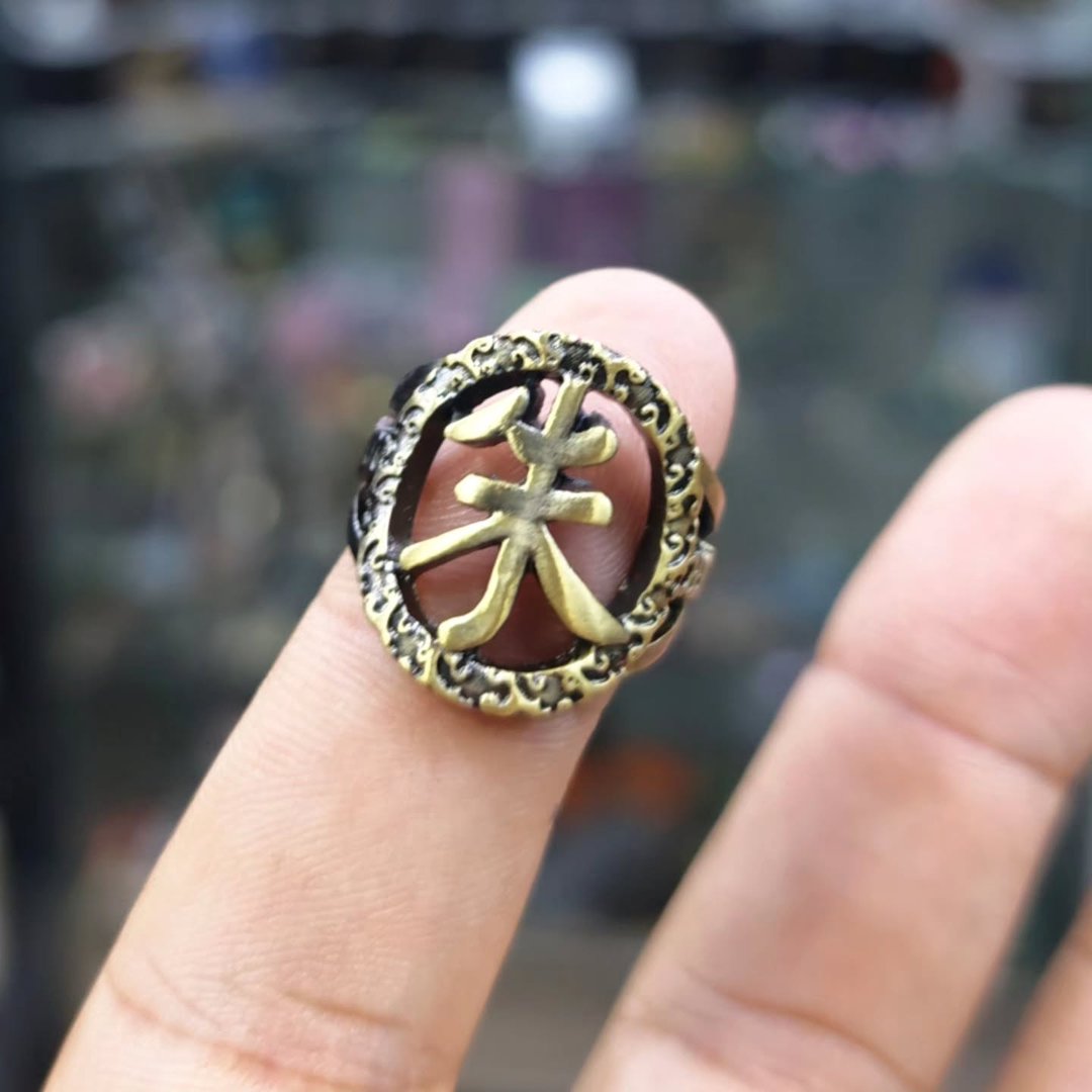Dragon Ball Z Ring - alternate view