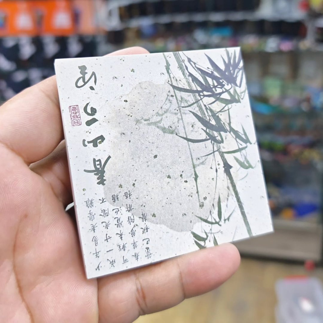 Sticky Notes - alternate view