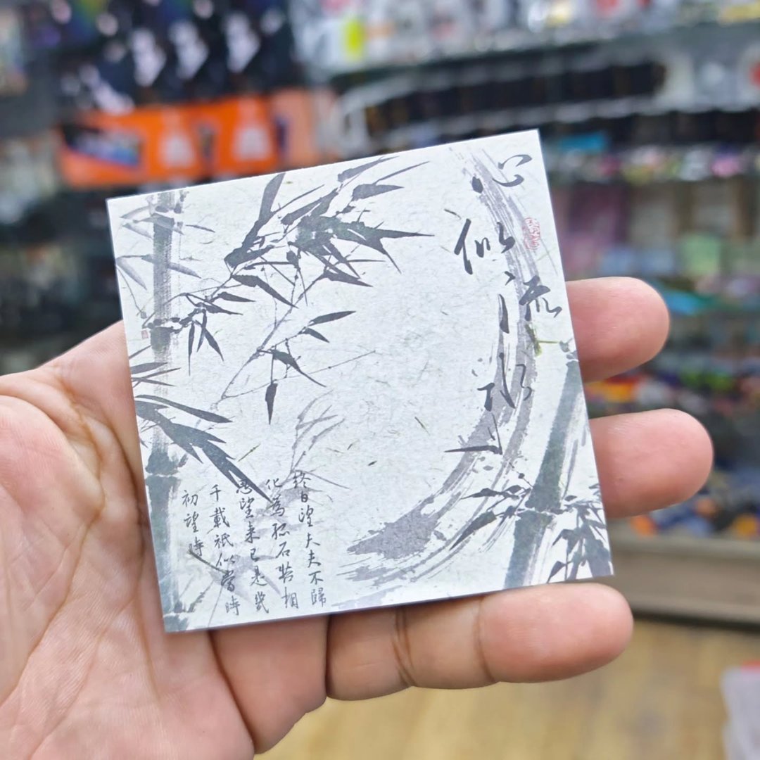 Sticky Notes - alternate view