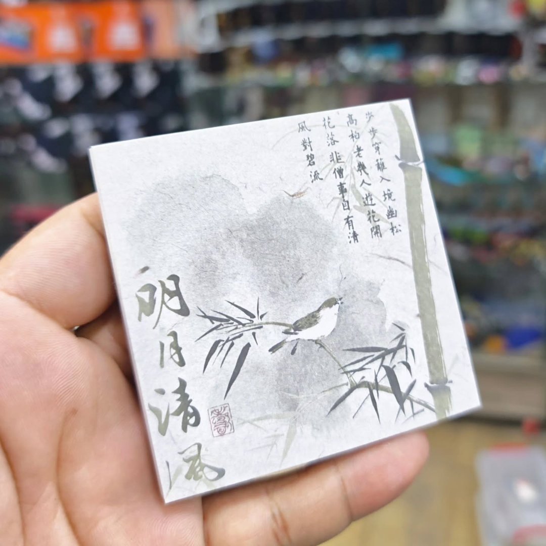 Sticky Notes - alternate view