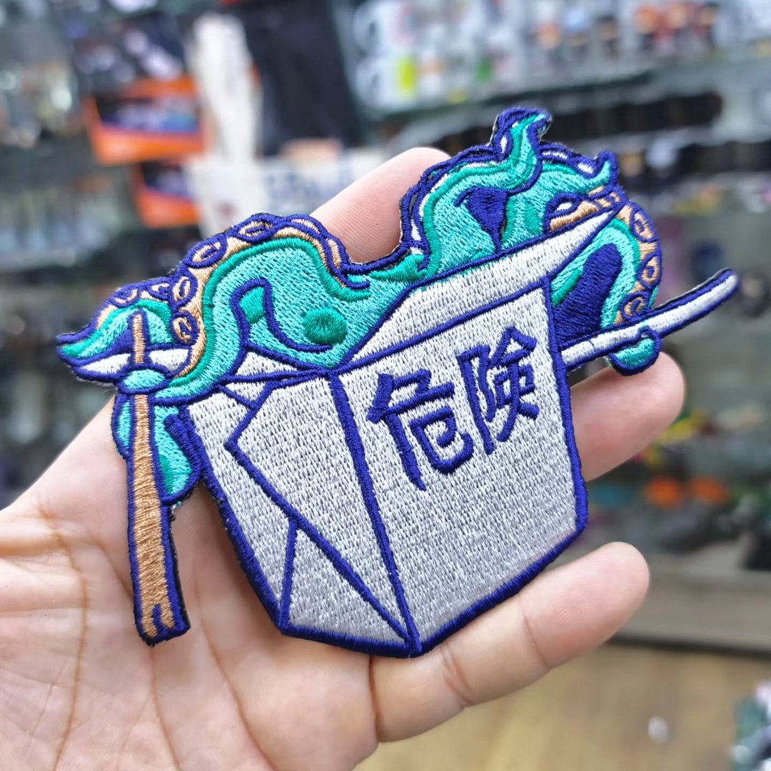 Embroidered Patch Sushi 90x140 CM - alternate view