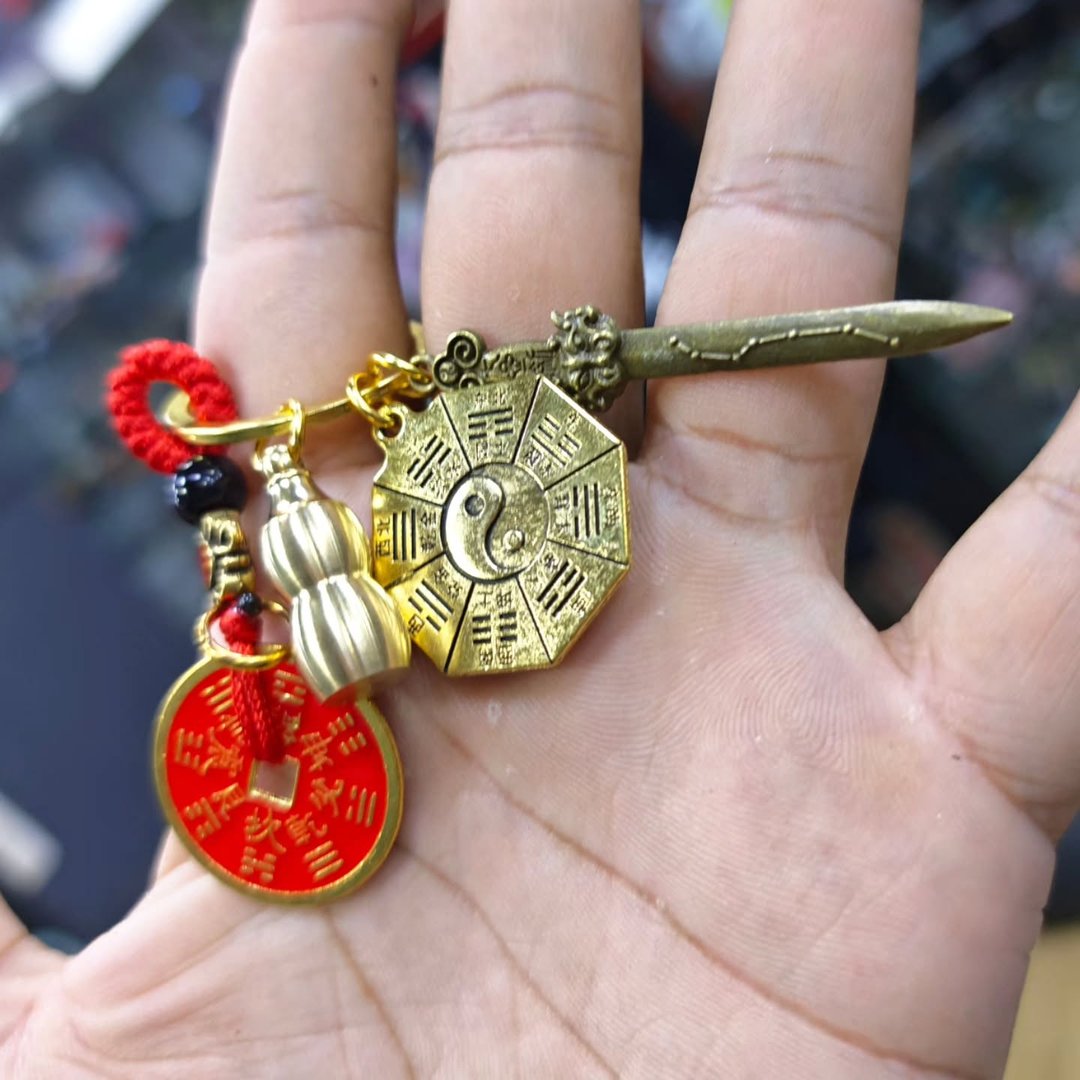 Chinese Keychain - alternate view