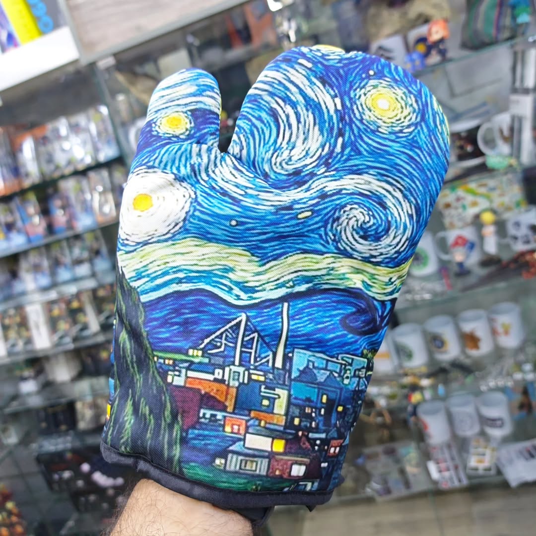 Van Gogh Pot Holder and Glove - alternate view