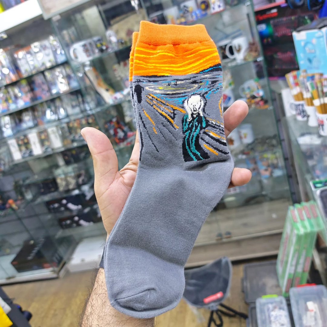 Sock The Cry - Sock