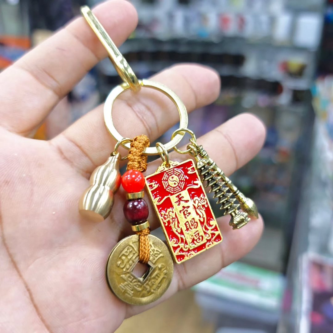 Chinese Keychain - Keychain