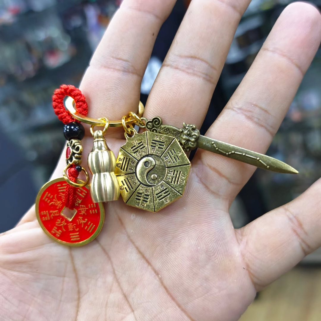 Chinese Keychain - Keychain