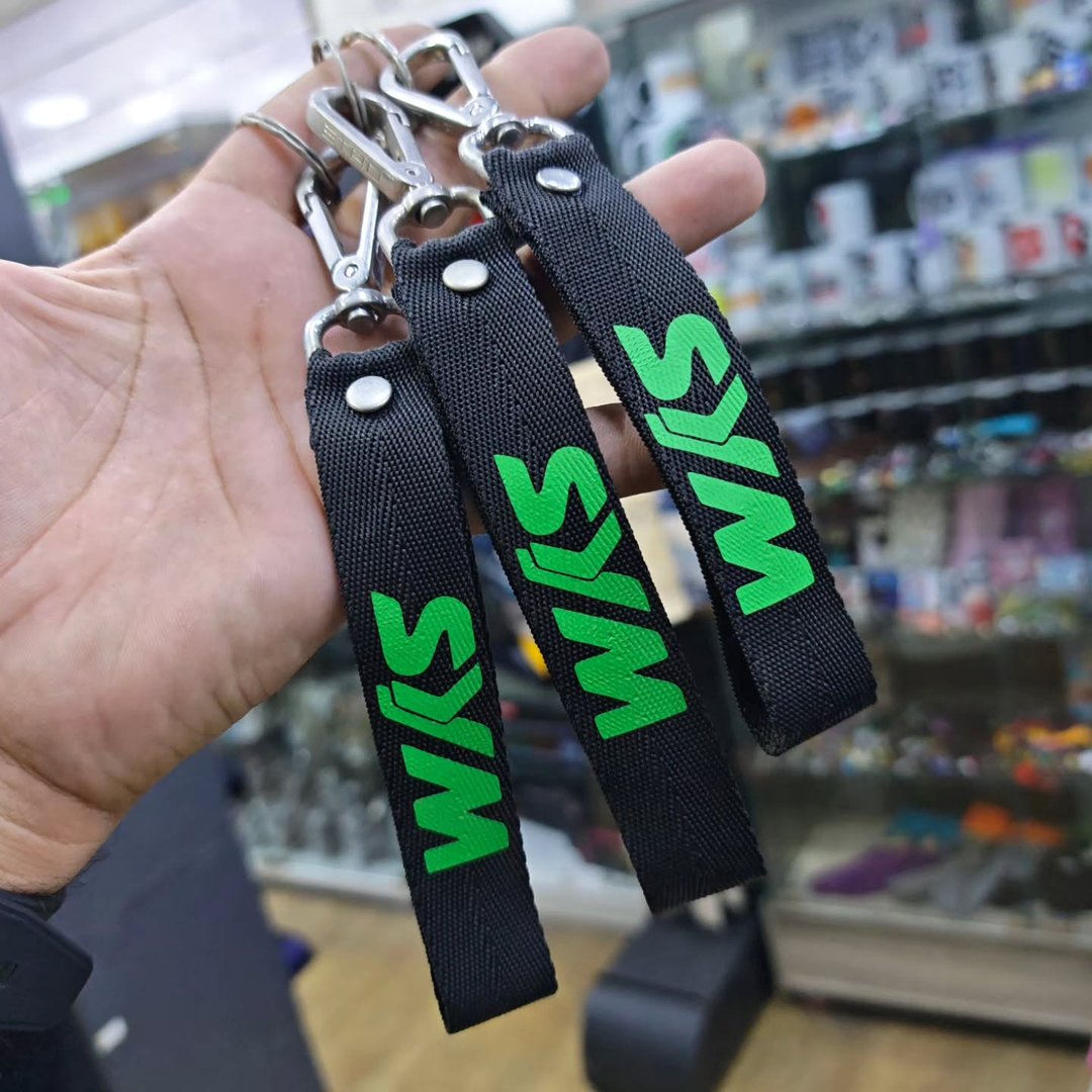 Sym Keychain - Keychain