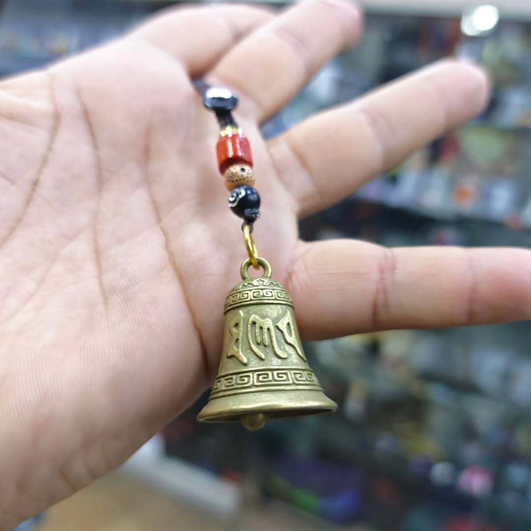 Chinese Bell Keychain - Keychain